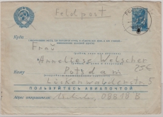 Dt. Feldpost, auf UDSSR- 30 Kopeken- GS- Umschlag als Formblatt, nach Potsdam, vom 22.8.41