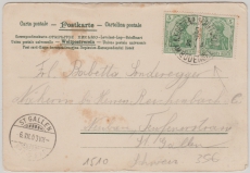 Nr.: 70 (2x), 1903, MeF, auf Postkarte per Österreichische- Bodensee- Schiffspost nach St. Gallen (CH)