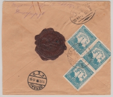 Afganistan, 1933, schöne MeF rs. auf E.- Brief der Dt. Gesandschaft in Kabul, nach Dessau