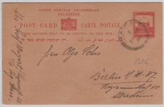 Palestina, 1935, GS gelaufen von Haifa nach Berlin