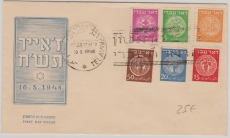 Israel, 1948 1 Markenausgabe auf FDC