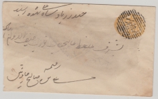 Indien, Feudalstaaten, ca. 1870- 1900,  1/2 Anna GS, verwendet von ... nach... (?)