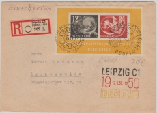 DDR, Bl. 7 als EF auf Einschreiben- Fernbrief von Leipzig nach Luckenwalde, mit 3 verschiedenen Sonderstempeln!