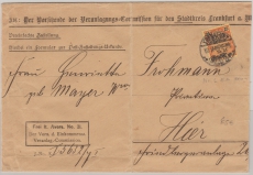 Kaiserreich, DM Mi.- Nr.: 6, als EF auf Orts- Brief mit Postzustellungsurkunde innerhalb FF/M