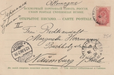 Russland, 1899, 4 Kopecken als EF auf schöner Auslandspostkarte von Jalta nach Naumburg