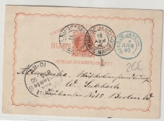 Brasilien, 1890, 80 Reis- GS, verwendet als Auslandspostkarte von Curityba via Rio de Janeiro nach Berlin