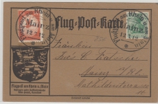 Germania, 1912, Mi.- Nr.: 85 I + Flugpostmarke I als MiF auf Flugpostkarte von / nach Mainz