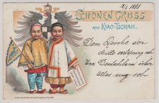 Kiautschou / DR, (Spott-) Postkarte Schönen Gruß aus Kiao-Tschau, verwendet in D., innerhalb Hamburg´s