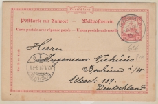 Kamerun, 1908, 10 Rpfg.- Antwort- GS (Mi.- Nr.: P11) gelaufen von GARUA nach Bochum, nur nach D.- gelaufen