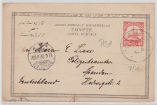 DOA, 1906, Mi.- Nr.: 24, als Ef auf Bildpostkarte, via Dt. Seepost nach Spandau