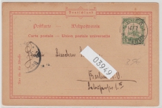 Kamerun, 1902, Mi.- Nr.: 8 als EF auf Bilpostkarte (Aufziehen der schwarzen Wache), gelaufen von Buea nach Berlin