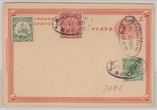 China, 1901, 1 Ct.- GS + Zusatzfrankatur, gefälligkeitsgestempelt, Kiaochow (Chin. Stempel, Oval), ungelaufen