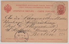 UDSSR / Finnland, 1901, 4- Kopeken- GS- Postkarte, gelaufen von Viborg / Wiipuri (Finnland!) nach Berlin, seltene Verwendung!