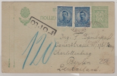 Bulgarien, 1921, 10 Stotinki- GS + 25 Stotinki (2x) als Zusatzfrankatur, als Auslands- Postkarte von ... nach Berlin
