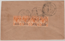 Malaya, 1946, 2 Cent (4x) Überdruck- MeF, rs. auf Fernbrief von Kuala Kangsar nach Muraiyur Post, Süd- Indien