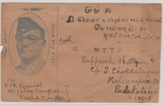 Malaya, 1947, 10 Cent Überdruck- MiF, rs. auf Fernbrief von Kuala Kangsar nach Pudukotahe, Süd- Indien
