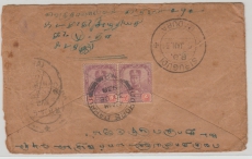 Indien, Feudalstaaten, Jahore, 1939, 4 Cts. (2x) rs. als MeF auf Fernbrief von Jahore Bahru nach Sirugudi