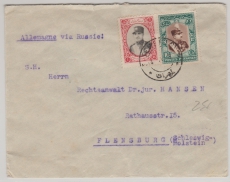 Persien, ca. 1960, 1,10 Ri. MiF auf Auslandsbrief von Teheran nach Flensburg (D.)