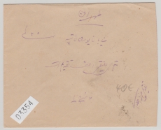 Persien, ca. 1950, 30 D. EF rs.  auf Brief von ... nach Teheran   (bitte vorlesen!)