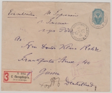 Russland, 1900, 20 Kopeken- GS- Umschlag (gr. Format), als Auslands- Einschreiben von St. Petersburg nach Giessen (D.)