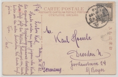 China, 1922, 6 Ct. EF auf Postkarte von Peking nach Dresden, Absender war Angehöriger der Dt. Gesandschaft