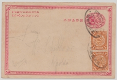 China, 1901, 1 Ct- GS + 2x 1 Ct.- Zusatzfrankatur, als Auslandspostkarte von Peking nach Apolda