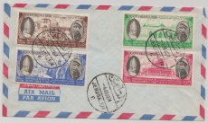Jordanien, 1964, 15- 80 Fils- Marken auf den Papstbesuch, auf Umschlag mit Stempel Jerusalem, nicht gelaufen