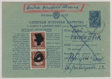 Durch Deutsche Dienstpost Ukraine, 1942, Russische GS als Fomblatt verwendet, + 2x 3 Pfg. AH Ostland nach Bielefeld