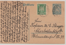 DR, 1924, Innendienst- GS, Mi.- Nr.: DP I + 5 Pfg. Zusatzfrankatur, gelaufen von Borna nach Berlin- Charlottenburg