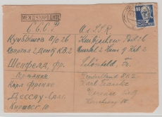 SBZ / DDR, 1951, SBZ- Mi.- Nr.: 226 ala EF auf Auslandsbrief von Dessau nach Kubischew (UDSSR), Kriegsgefangenenpost?