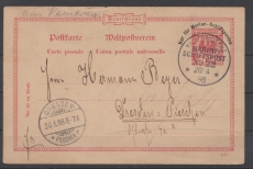 DR / Kamerun, 1898, 10 Rpfg.- MSP- GS (Mi.- Nr.: P1) gelaufen von Kamerun nach Dresden