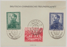 DDR, 1951, Mi.- Nr.: 286- 288, kpl. Satz auf Erinnerungkarte zum Monat der Deutsch- Chinesischen Freundschaft+ Sonderstempel