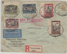 231- 235, kpl. Satz auf E.- Lupo-Brief von Danzig nach Hamburg