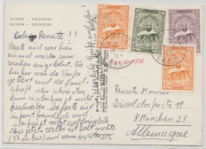 Algerien, 1971, nette, bunte MiF auf Bildpostkarte von El Golea nach München