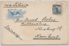 China, ca. 1910- 20, 10 Ct. Dschunke als EF auf Auslandsbrief (Landweg) von ... nach Hamburg