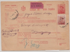 Serbien, 1914, 10.. Paketkarten- GS + 50 ... als Zusatzfrankatur auf Paketkarte für 1 Paket von Belgrad nach ...