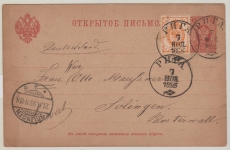 Russ. Reich, 1893, 3- Kopeken- GS- Karte + 1 Kop. Zusatzfr. als Auslandspostkarte von Riga nach Solingen