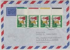 BRD, 1965, Mi.- Nr.: 486 (4x, je vom SR) als MeF auf Luftpost- Auslandsbrief von Dettingen nach Athen (Gr.)