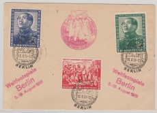 DDR, 1951, Mi.- Nr.: 286- 88, als kpl. Satz auf Umschlag (nicht gelaufen), mit 3 versch. Weltfestspiele Stempeln