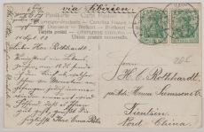 DAP China / Incomming Mail, DR 1908, Mi.- Nr.: 86 als EF auf Bildpostkarte von Cuxhaven nach Tientsin