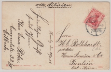 DAP China / Incomming Mail, DR 1908, Mi.- Nr.: 86 als EF auf Bild- Grußpostkarte von Hamburg nach Tientsin