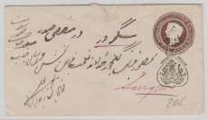 Indien, Jhind State, 1920 (?), 1 A.- GS- Überdruck- Umschlag gelaufen als Fernbrief von ... nach Sangrur