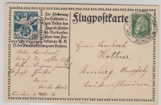 Bayern, 1912, Teilamtliche Sonderflugpostkarte, SFP 1/02, gelaufen von München nach Augsburg, mit Flupoststempel