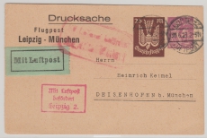 DR / Infla, 1923, Luftpost- Drucksachen- Privat- GS- Postkarte, von Leipzig nach München