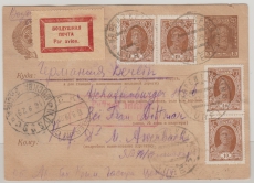 UDSSR, 1929, 5 Kop.-GS- Karte + 10 Kop. (4x) Zusatzfr. auf Luftpost- Auslandspostkarte von Moskau nach Berlin