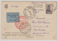 UDSSR, 1933, 50 Kop. MiF (vs. + rs.) auf Auslands- Luftpost- Bildpostkarte von Petrograd (?) nach Bad Schandau