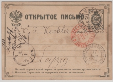 Russland, 1880, 3 Kop. - GS- Karte, gelaufen als Auslandspostkarte von St. Petersburg Leipzig