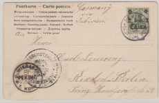 DAP- China, 1907, Mi.- Nr.: 29, als EF gelaufen auf Bildpostkarte von Peking (Gesandschaftsschutzwache) nach Berlin