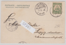 Kamerun, 1906, Mi.- Nr.: 8, als EF auf Bildpostkarte (Kamerun, Albinos) von ... (Kamerun) nach Leipzig