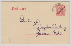 DAP Türkei, 1910, 20 Para- GS- Karte (Mi.- Nr.: P17), gelaufen, als Postkarte, von Beirut nach Potsdam